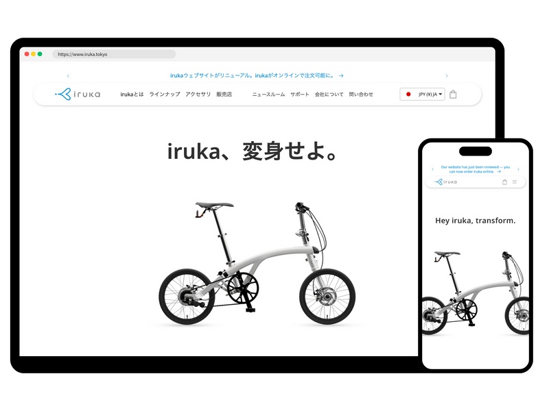 Le site web d'iruka fait peau neuve — Désormais disponible en 9 langues et proposant la commande en ligne dans le monde entier