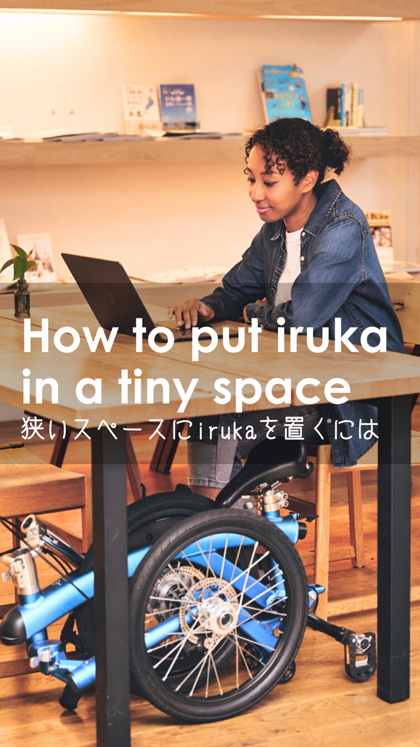Comment placer iruka dans un petit espace